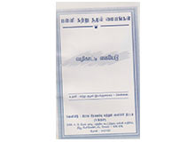 Scan documents for Publications