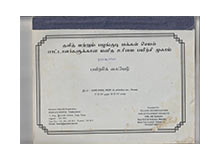 Scan documents for Publications